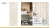 vilo-coffee-wood-Panel-scienny-PVC-drewnopodobny-25cm-x-265cm