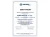 boryszew-bialy-siding-d4-d-standard-20,3cm-381cm-certyfikat
