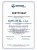boryszew-bialy-siding-d4-standard-203mm-381cm-certyfikat
