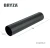 bryza-pvc-grafitowy-rura-spustowa-63mm-1m-schemat