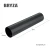 bryza-pvc-grafitowy-rura-spustowa-90mm-2m-schemat