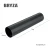 bryza-pvc-bialy-rura-spustowa-90mm-1m-schemat-wymiarow