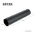 bryza-pvc-brazowy-rura-spustowa-63mm-400cm-schemat