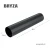 bryza-pvc-zielony-rura-spustowa-63mm-300cm-schemat