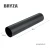 bryza-pvc-czerwony-rura-spustowa-63mm-300cm-schemat
