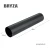 bryza-pvc-czerwony-rura-spustowa-63mm-400cm-schemat