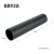bryza-pvc-miedziany-rura-spustowa-90mm-1m-schemat
