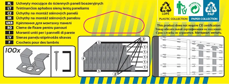Blaszki / klamry montażowy zdjęcie etykiety